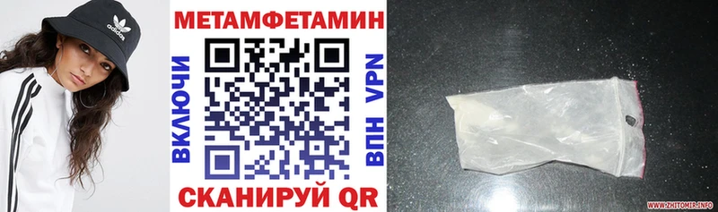Амфетамин VHQ  Магадан 