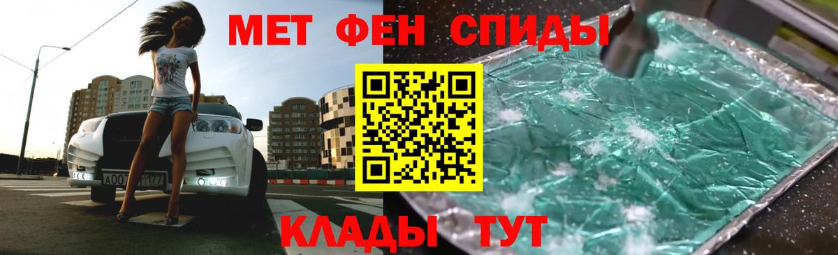 Амфетамин  Вход с VPN  Магадан  Амфетамин 98% 