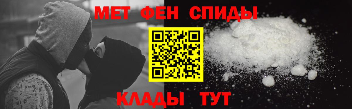 XTC  Меф  ГАШИШ  25-NBOMe  Вход с VPN  Мяу-Мяу  Вейп ТГК  Герыч  Магадан  МЕТ  Канабис 