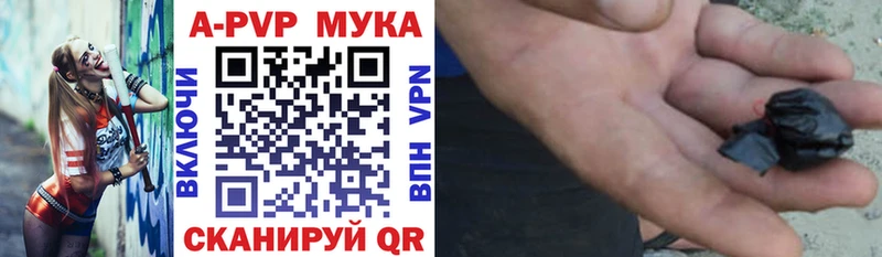 Alpha-PVP Соль даркнет сайт KRAKEN tor Магадан
