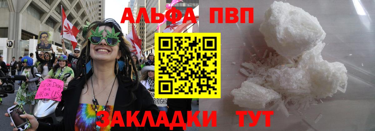 Магадан  А ПВП кристаллы  A-PVP крисы CK  Альфа ПВП  наркотики  Альфа ПВП кристаллы  Вход с VPN 