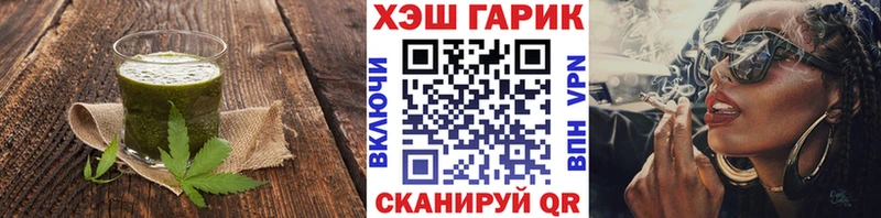 Печенье с ТГК конопля  OMG ТОР  Магадан 