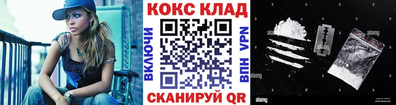 КОКАИН Перу Магадан