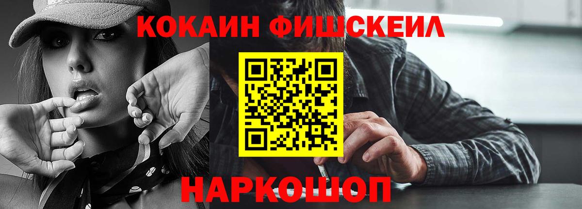 COCAIN  Магадан  COCAIN VHQ  КОКАИН 99% 