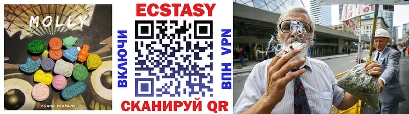 Ecstasy таблы  Магадан 