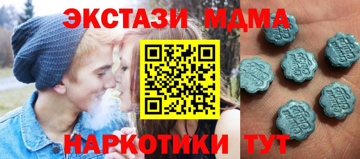 Магадан  ЭКСТАЗИ DUBAI  ЭКСТАЗИ ешки  блэк спрут ссылки  Вход с VPN  ЭКСТАЗИ 