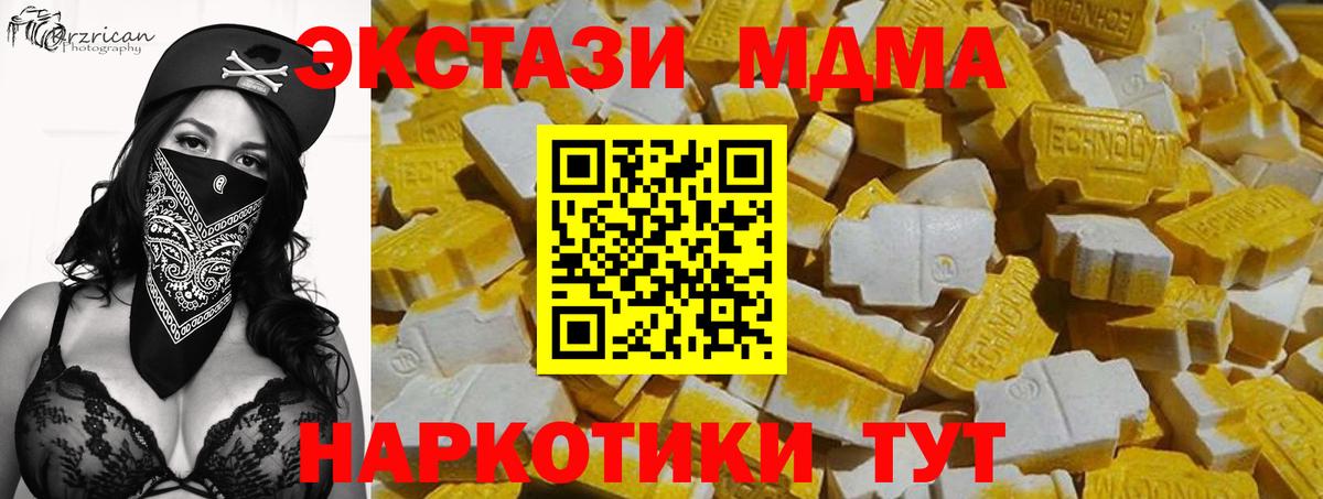 Ecstasy Punisher Магадан