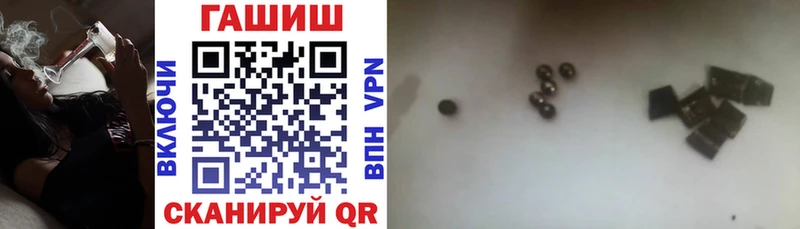 ГАШ 40% ТГК  блэк спрут рабочий сайт  Магадан  цены  