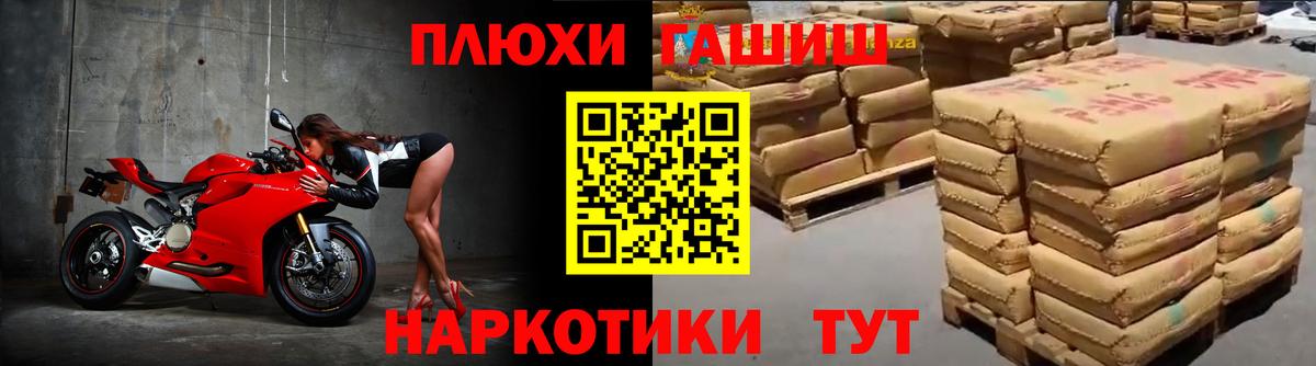 Гашиш Изолятор Магадан