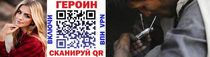 Героин Афган  площадка формула  Магадан 