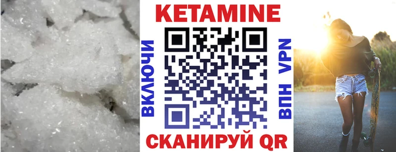 КЕТАМИН VHQ  где продают   Магадан 
