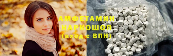 мефедрон мука Медвежьегорск