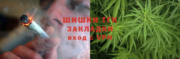 дистиллят марихуана Майский