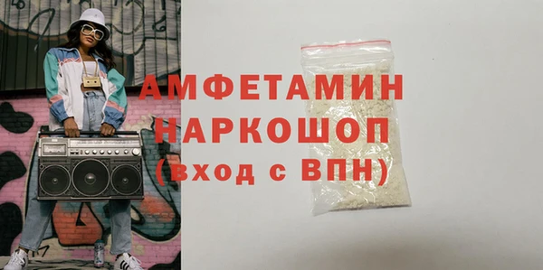 стаф Лихославль