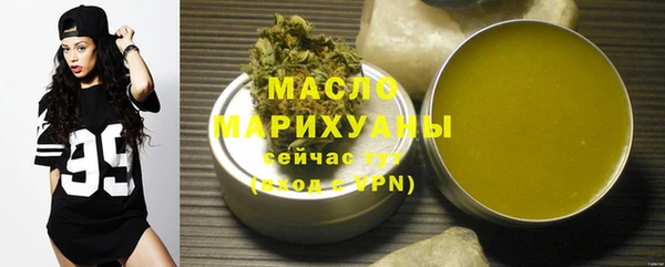 бутират Магас