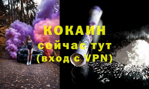 стаф Лихославль