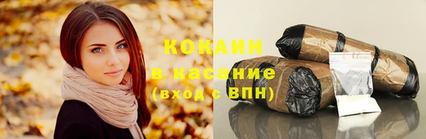 стаф Лихославль