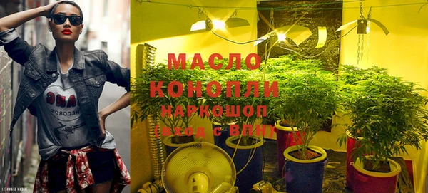 дистиллят марихуана Майский