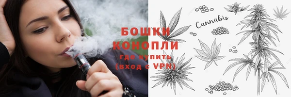 бутират Магас