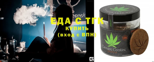 ПСИЛОЦИБИНОВЫЕ ГРИБЫ Медногорск