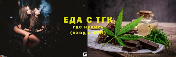 ALPHA-PVP Лиски
