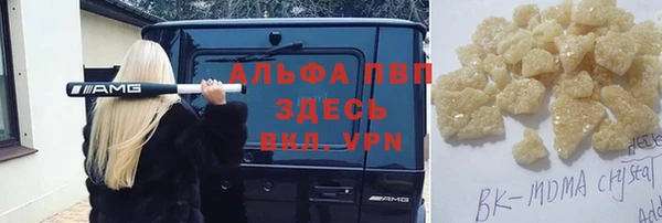 дистиллят марихуана Майский