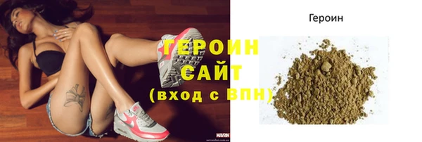 стаф Лихославль