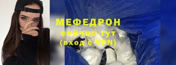 стаф Лихославль