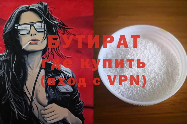 ALPHA-PVP Лиски