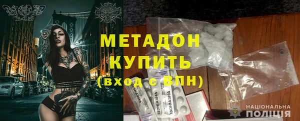 бутират Магас