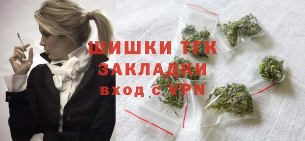 бутират Магас