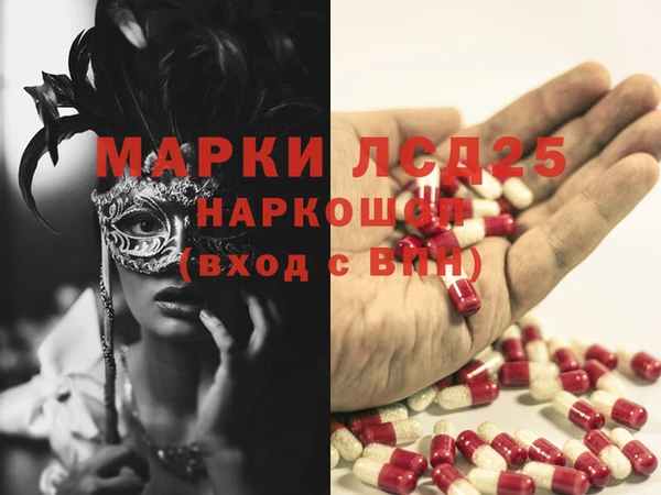 бутират Магас