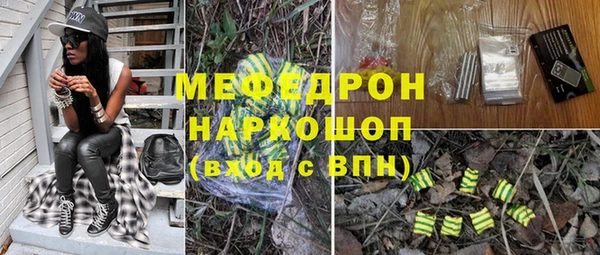 дистиллят марихуана Майский
