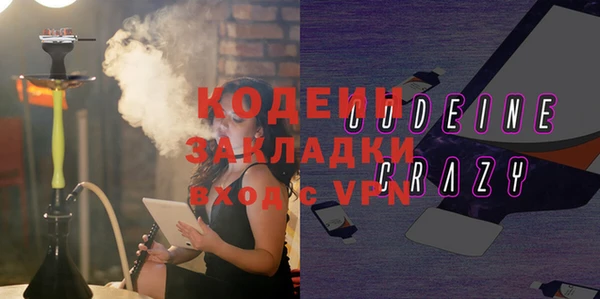 стаф Лихославль