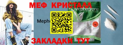 мескалин Апшеронск