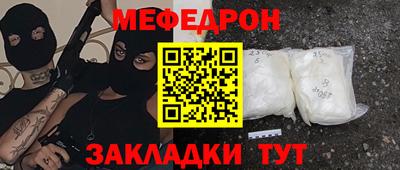 сатива Краснокаменск