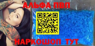 гашиш Аргун