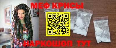 первитин Краснознаменск
