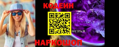 первитин Краснознаменск