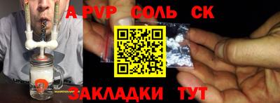 первитин Краснознаменск