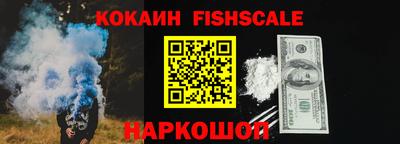 сатива Краснокаменск