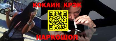 мескалин Апшеронск