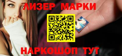 сатива Краснокаменск