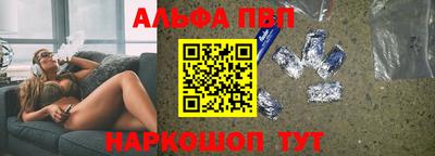 мескалин Апшеронск