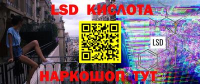 сатива Краснокаменск