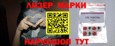 первитин Краснознаменск