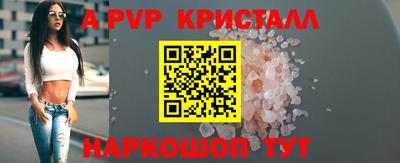 сатива Краснокаменск