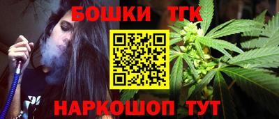 гашиш Аргун