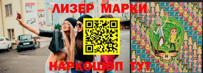 экстази Ливны
