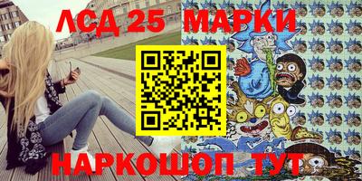 первитин Краснознаменск